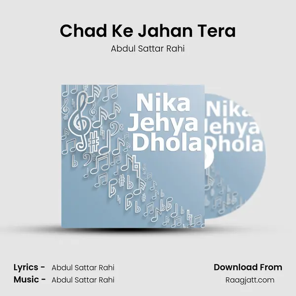 Chad Ke Jahan Tera - Abdul Sattar Rahi album cover 