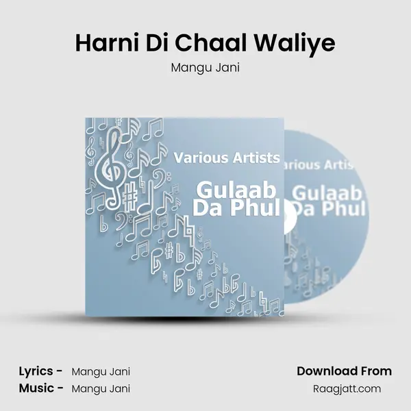 Harni Di Chaal Waliye - Mangu Jani album cover 