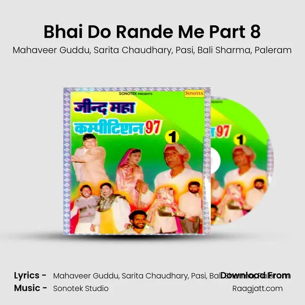 Bhai Do Rande Me Part 8 mp3 song