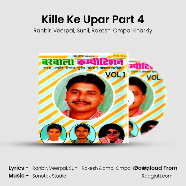 Kille Ke Upar Part 4 mp3 song