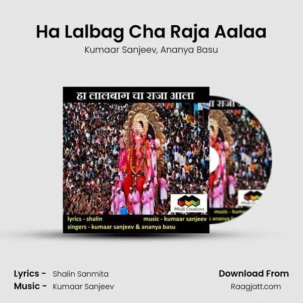 Ha Lalbag Cha Raja Aalaa mp3 song