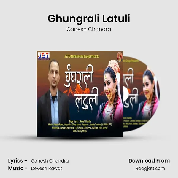 Ghungrali Latuli mp3 song