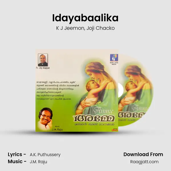 Idayabaalika mp3 song