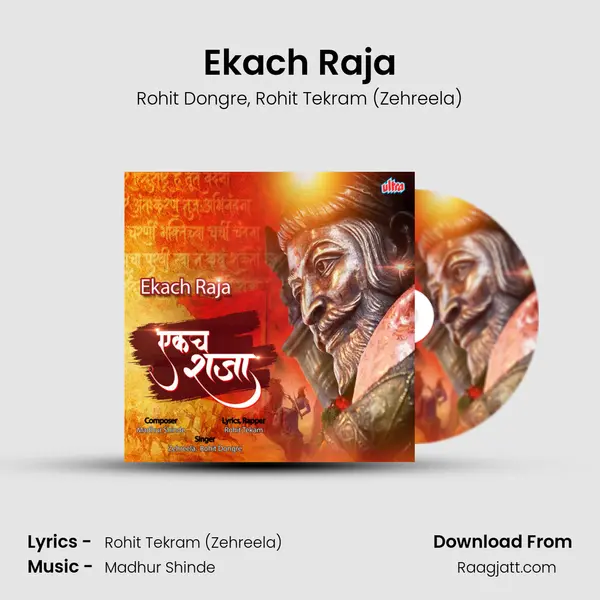 Ekach Raja - Rohit Dongre album cover 