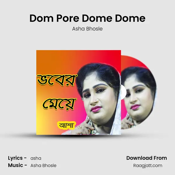 Dom Pore Dome Dome - Asha Bhosle album cover 