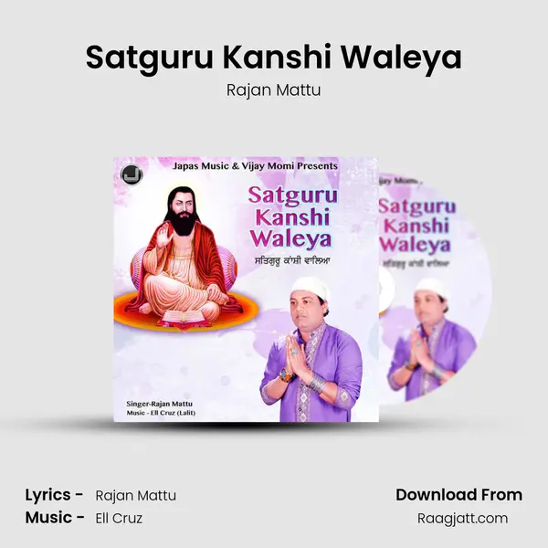 Satguru Kanshi Waleya mp3 song