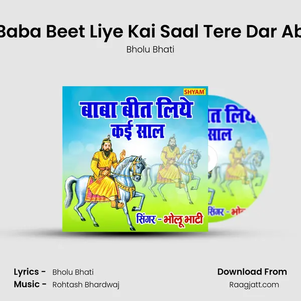 Baba Beet Liye Kai Saal Tere Dar Ab mp3 song