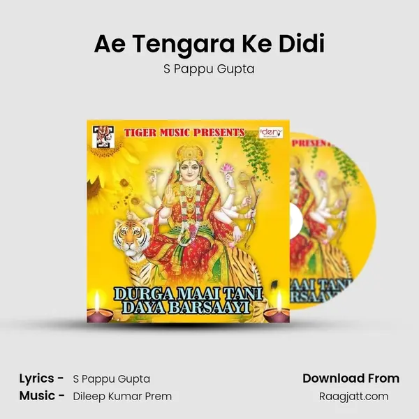 Ae Tengara Ke Didi - S Pappu Gupta album cover 