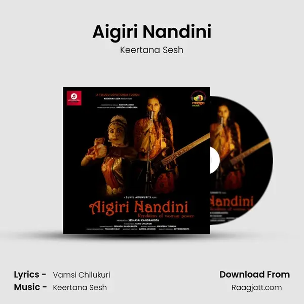 Aigiri Nandini mp3 song