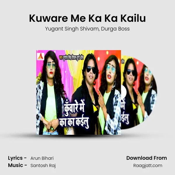 Kuware Me Ka Ka Kailu mp3 song