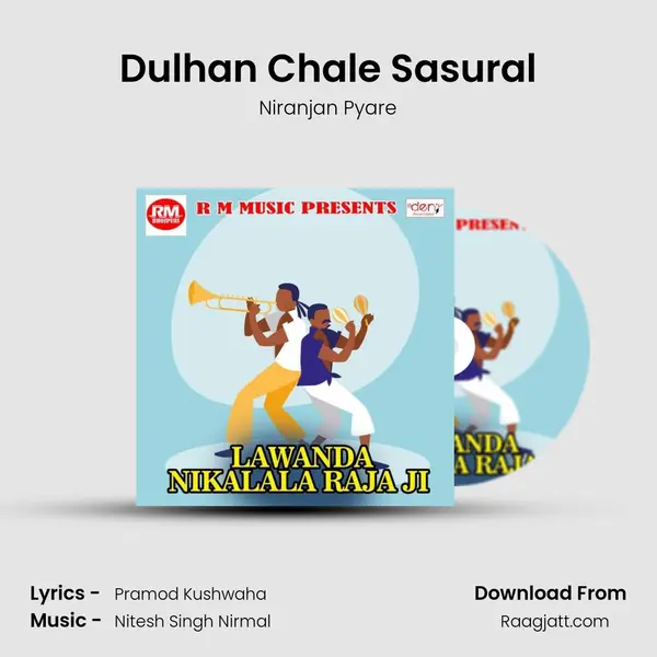 Dulhan Chale Sasural mp3 song