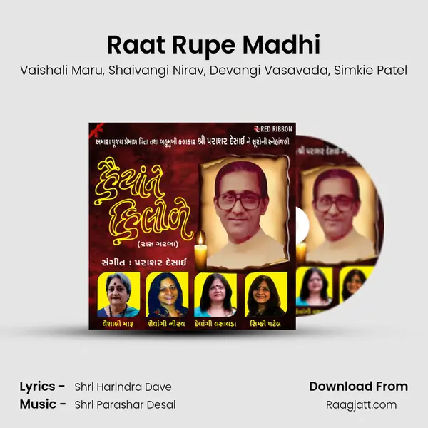 Raat Rupe Madhi - Vaishali Maru album cover 