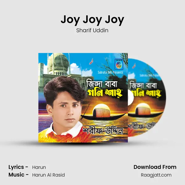 Joy Joy Joy mp3 song