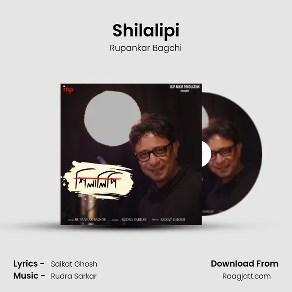 Shilalipi mp3 song