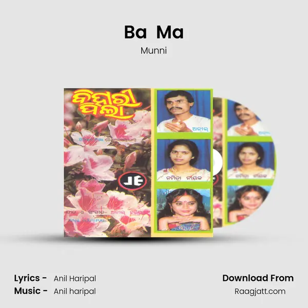 Ba  Ma - Munni album cover 