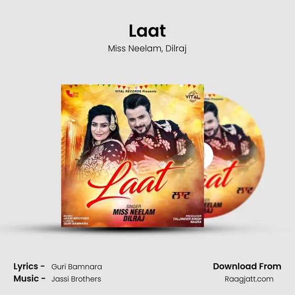 Laat mp3 song