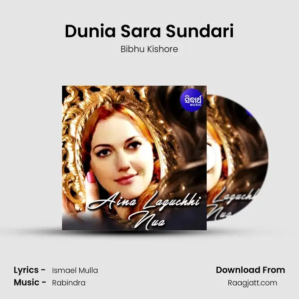 Dunia Sara Sundari mp3 song