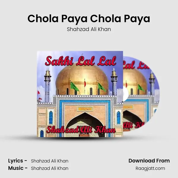 Chola Paya Chola Paya mp3 song