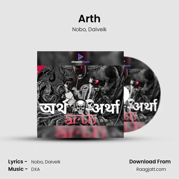 Arth mp3 song