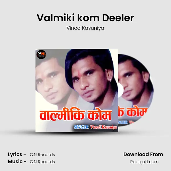 Valmiki kom Deeler - Vinod Kasuniya album cover 