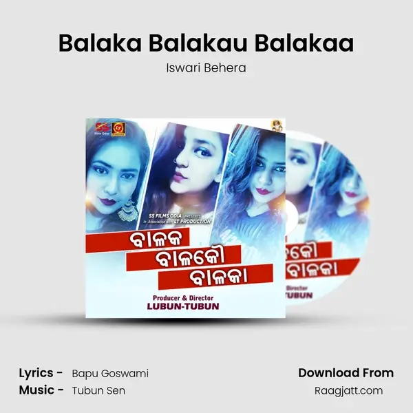 Balaka Balakau Balakaa mp3 song