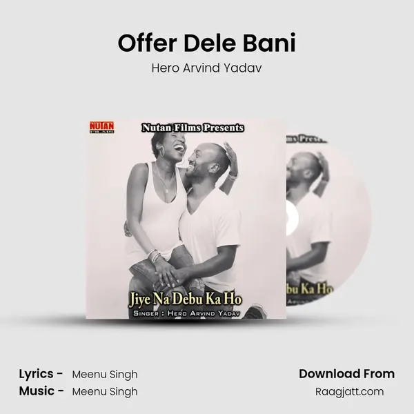 Offer Dele Bani mp3 song