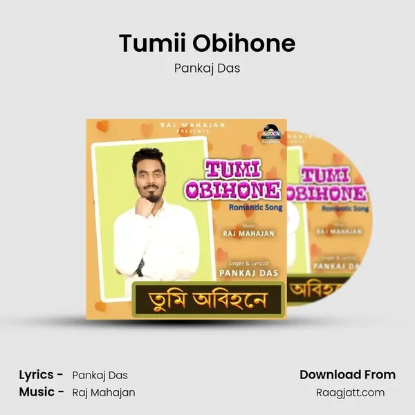 Tumii Obihone - Pankaj Das album cover 