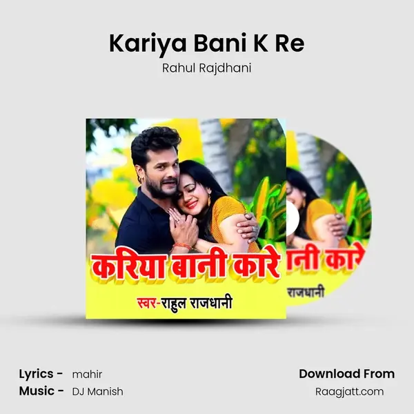 Kariya Bani K Re mp3 song