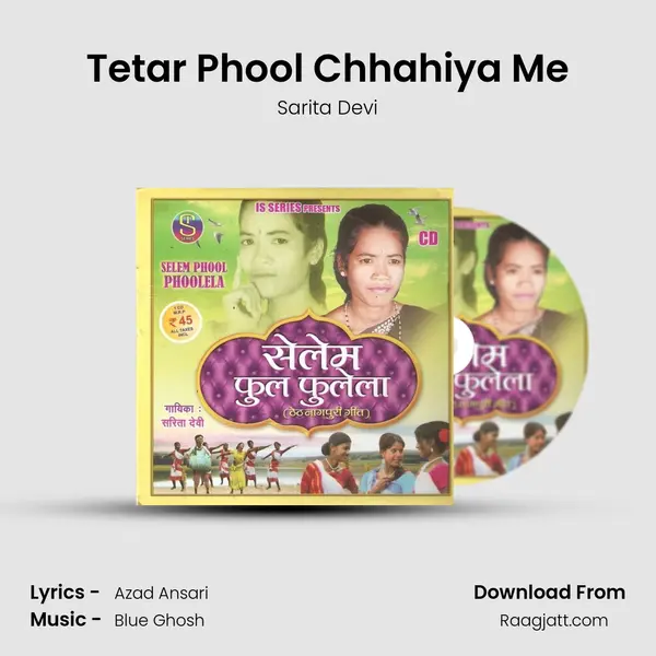 Tetar Phool Chhahiya Me mp3 song