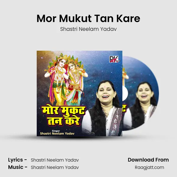 Mor Mukut Tan Kare - Shastri Neelam Yadav album cover 