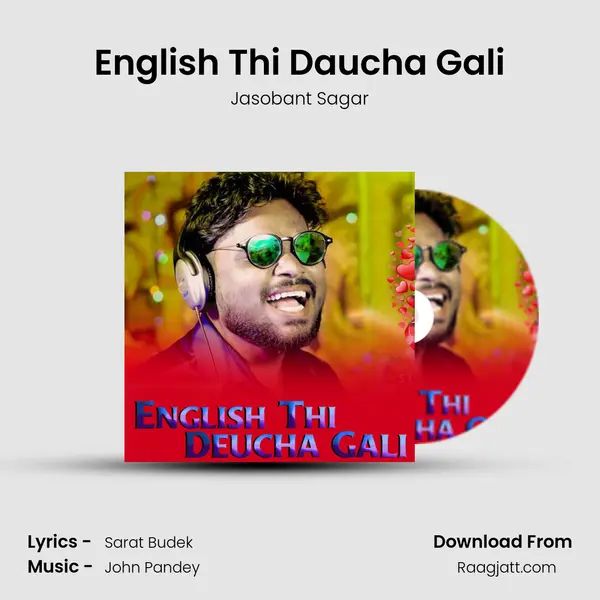 English Thi Daucha Gali mp3 song