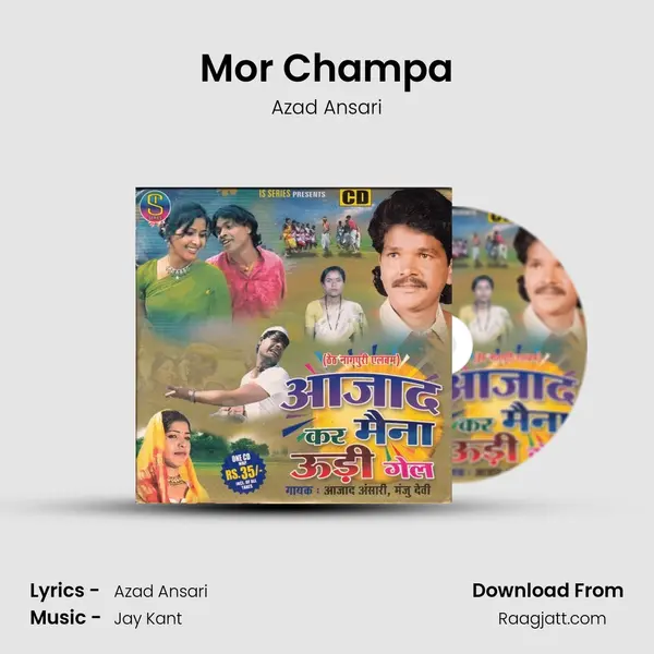 Mor Champa mp3 song