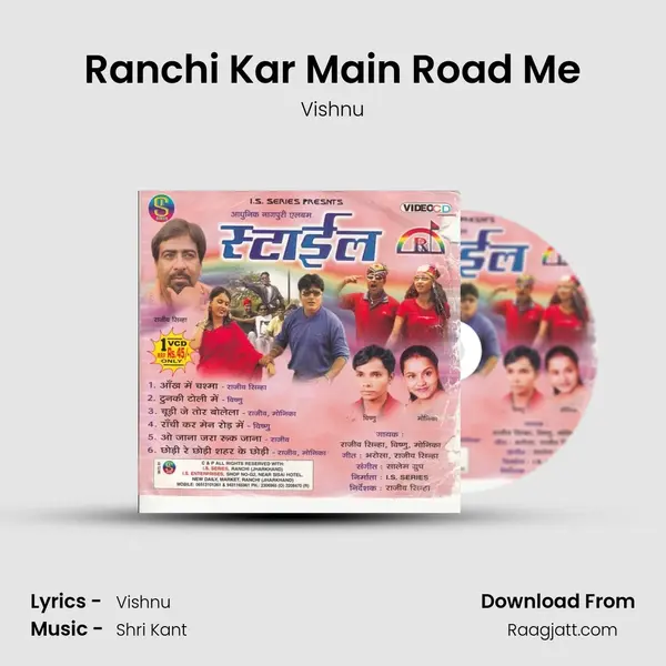 Ranchi Kar Main Road Me - Vishnu mp3 song