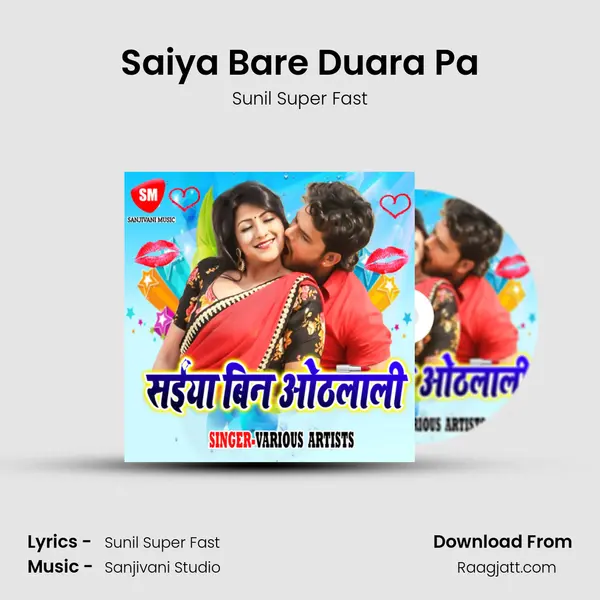 Saiya Bare Duara Pa mp3 song