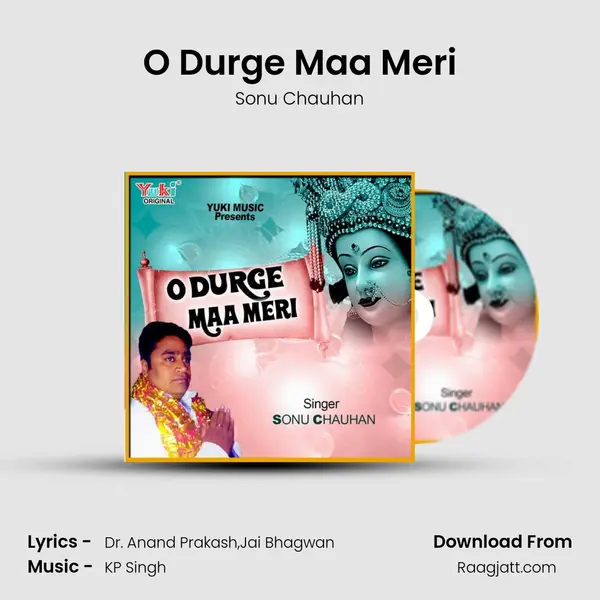 O Durge Maa Meri mp3 song