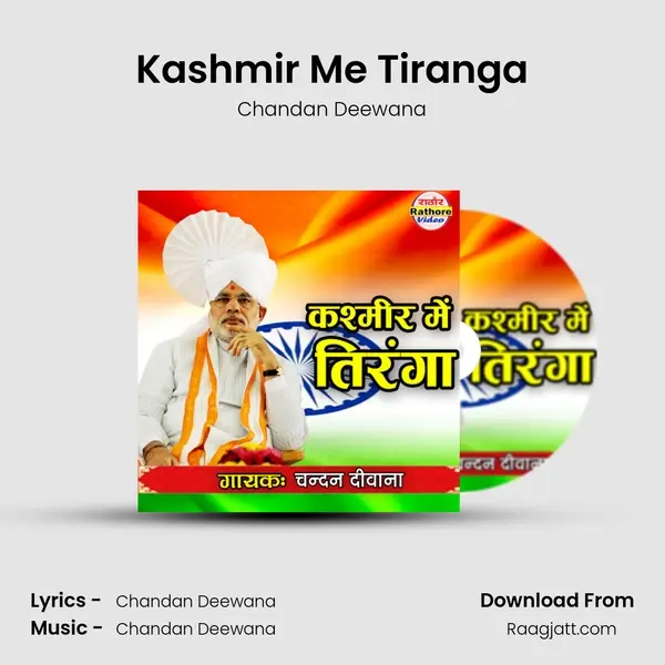 Kashmir Me Tiranga - Chandan Deewana album cover 