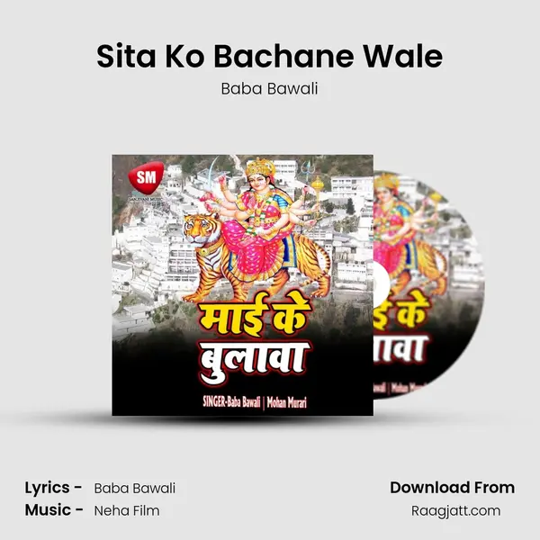 Sita Ko Bachane Wale - Baba Bawali album cover 