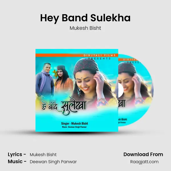 Hey Band Sulekha mp3 song