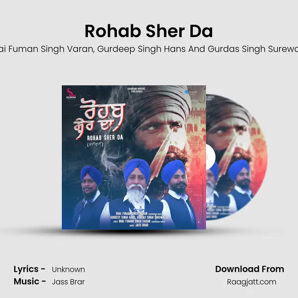 Rohab Sher Da mp3 song