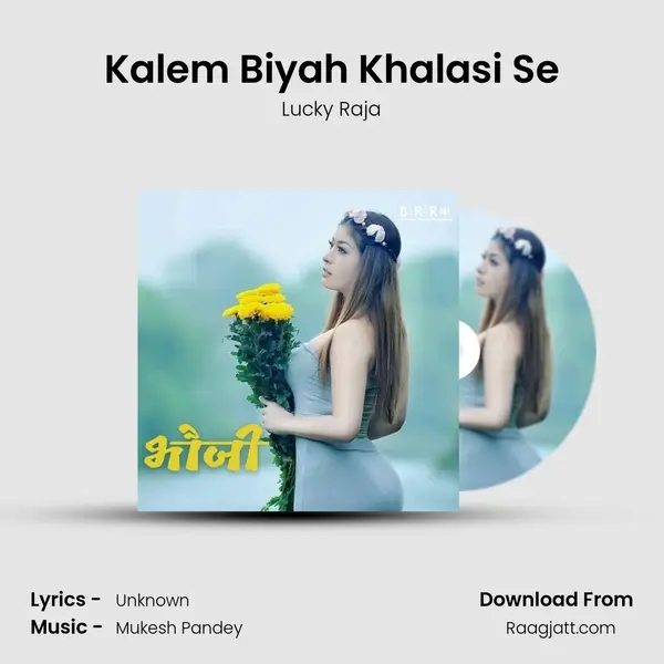 Kalem Biyah Khalasi Se mp3 song