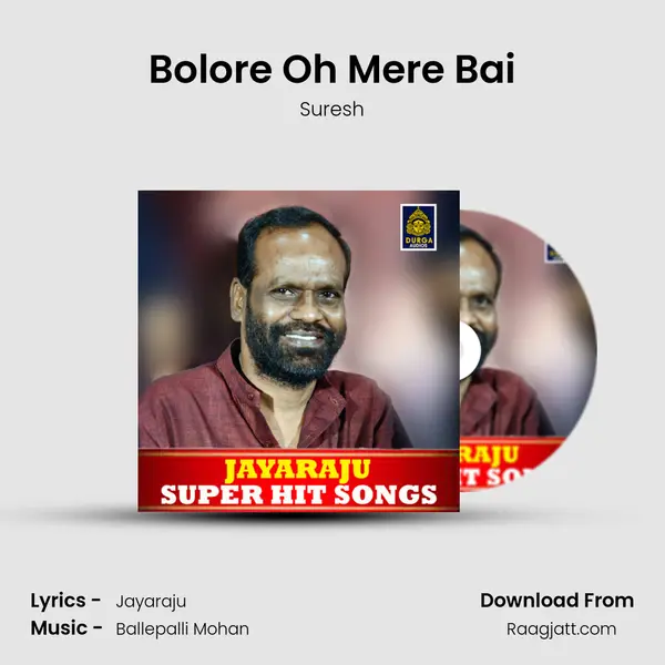 Bolore Oh Mere Bai - Suresh album cover 