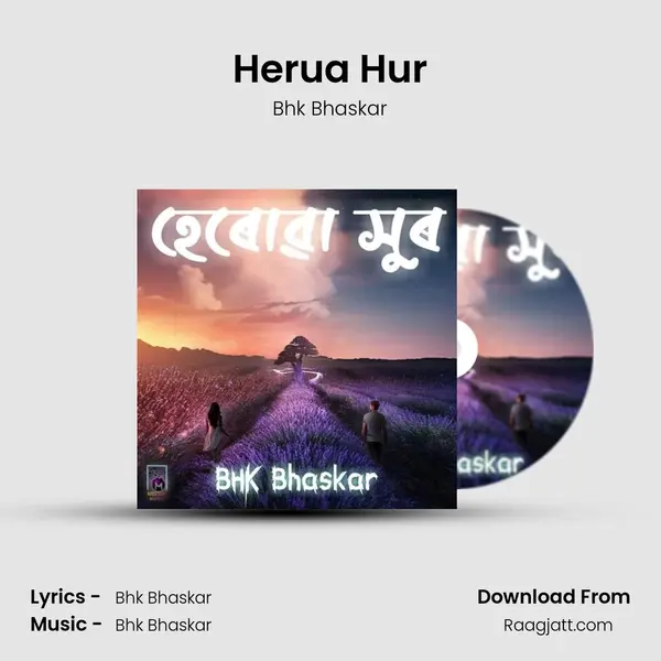 Herua Hur mp3 song