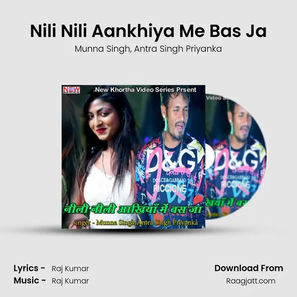 Nili Nili Aankhiya Me Bas Ja mp3 song