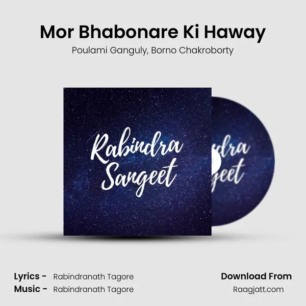 Mor Bhabonare Ki Haway mp3 song