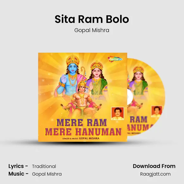 Sita Ram Bolo - Gopal Mishra album cover 