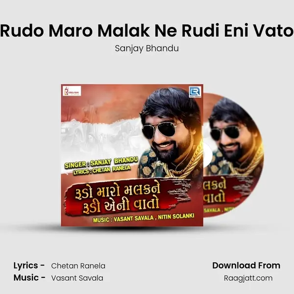 Rudo Maro Malak Ne Rudi Eni Vato mp3 song