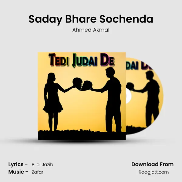 Saday Bhare Sochenda mp3 song