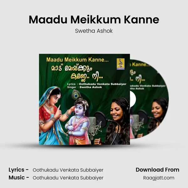 Maadu Meikkum Kanne mp3 song