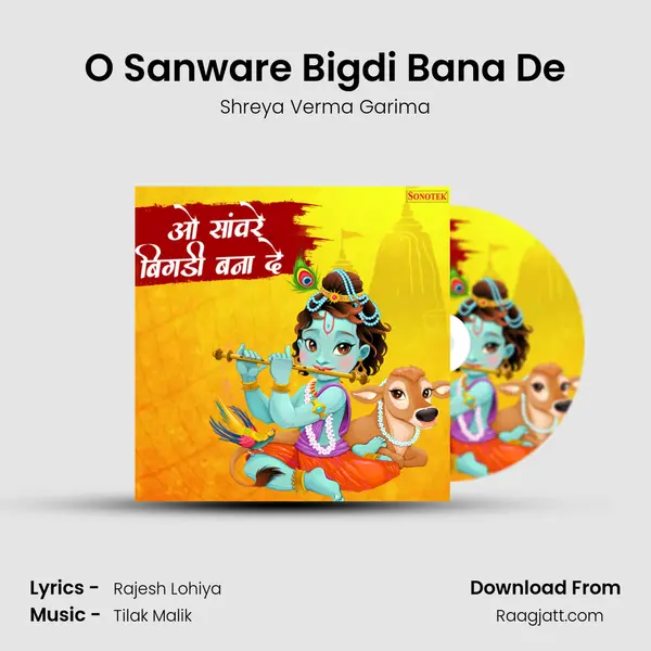 O Sanware Bigdi Bana De - Shreya Verma Garima album cover 