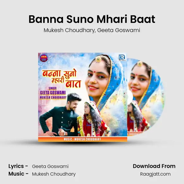 Banna Suno Mhari Baat mp3 song